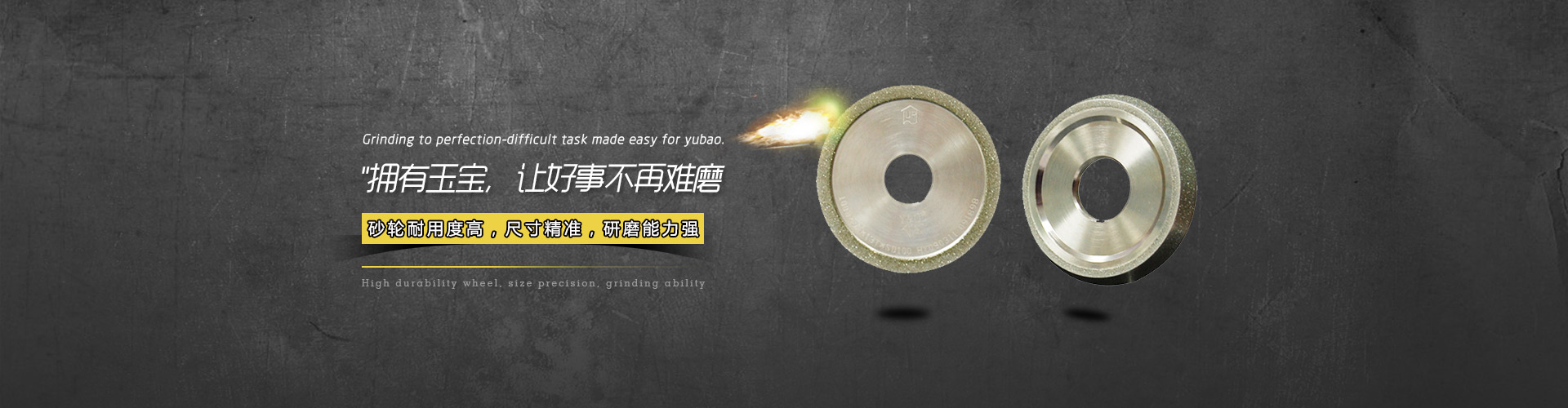 樹脂CBN砂輪 樹脂CBN砂輪